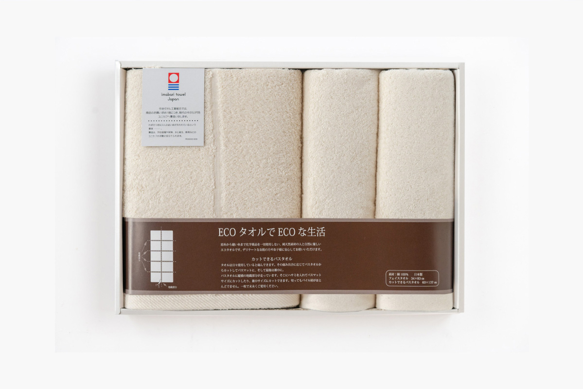 今治タオル　ECO TOWEL カットのできるバスタオル・フェイスタオル2P